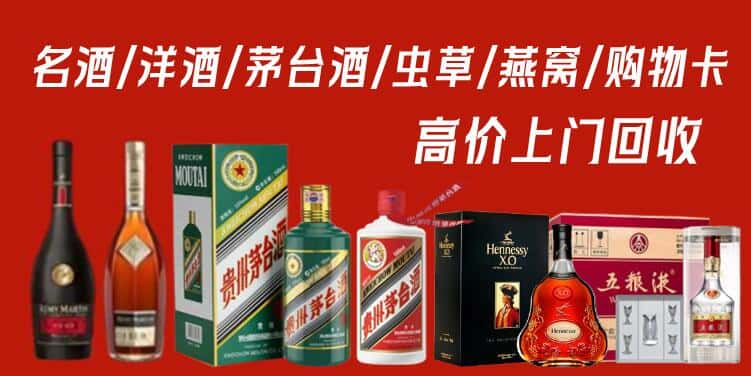 迪庆回收茅台酒